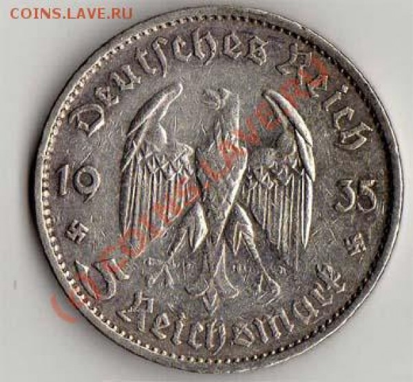5 марок 1935 3 рейх Кирха до 15.03.09 - 5 марок 1935 _01_02
