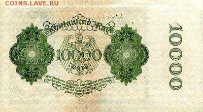 Германия 1922 г. 10000 марок прошу опознать и оценить - ger72b