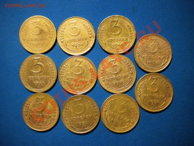 3коп.1928-57г.до 19.01.11г. до 22.00ч.мск. - DSCN2950
