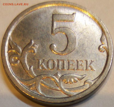 5 коп 2007 м 5.3? - IMG_20170108_092242