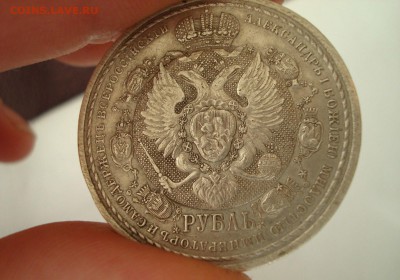 Рубль 1912 г. Славный год., Определение подлинности - $_57 (3).JPG