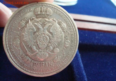 Рубль 1912 г. Славный год., Определение подлинности - $_57.JPG