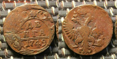 денга 1749. кладовая бордовая патина. до 10.01.17 - IMG_8924.JPG