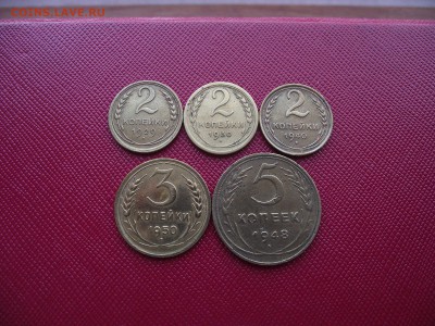 Лот монет №1 до 13.01.17 - DSCF7005.JPG