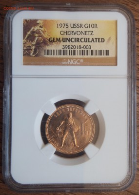Червонец "Сеятель" 1975 в слабе NGC - 000.JPG