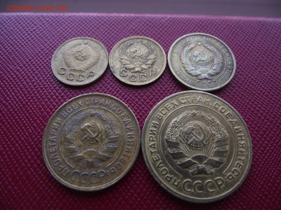 Лот монет №2 до 13.01.17 - DSCF7009.JPG