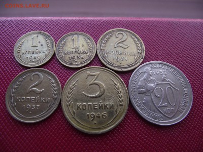 Лот монет №7 до 13.01.17 - DSCF7018.JPG