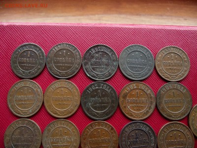 Копейки Николай 2 1895-1916г до 13.01.17 - DSCF6235.JPG