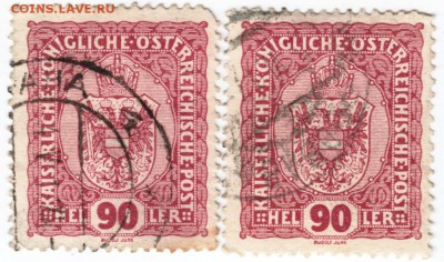 Австрия. 2 старые марки до 14.01.17 г. в 23.00 - Scan-170106-0047
