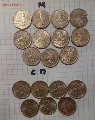 погодовка 1 коп 5 коп 1997-2009 г до 12.01.17г в 22 00 - IMG_20170108_113043.JPG