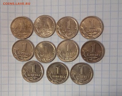 погодовка 1 коп 5 коп 1997-2009 г до 12.01.17г в 22 00 - IMG_20170108_112608.JPG