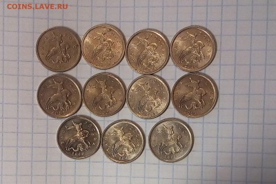 погодовка 1 коп 5 коп 1997-2009 г до 12.01.17г в 22 00 - IMG_20170108_112452.JPG