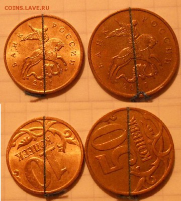 10к 2011м, 50 коп 2007 м Повороты. до 10.01.17 - DSCN1088.JPG