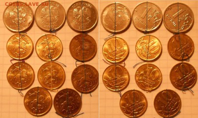 10к 2011м, 50 коп 2007 м Повороты. до 10.01.17 - DSCN1089.JPG