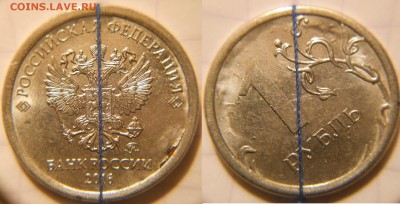10к 2011м, 50 коп 2007 м Повороты. до 10.01.17 - DSCN1078.JPG