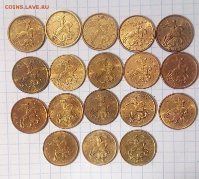 10 коп 1997-2013 г м сп до 12.01.17г в 22 00 - IMG_20170108_114644.JPG