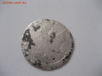15 копеек 1769 ммд - IMG_7225.JPG