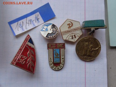 25 лет Прибалтика до 14.1  в 21-30 - DSC06495.JPG