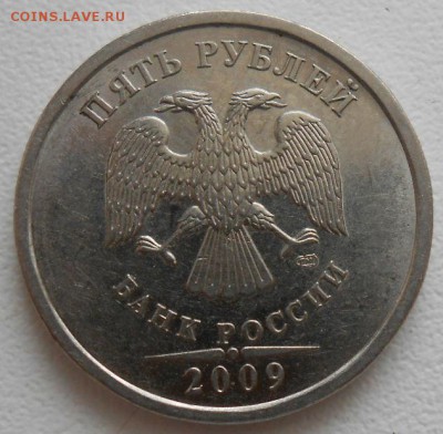 5 Рублей 2009 спмд магнитные.Шт.Д Шт.Е? - DSCN3543[1]