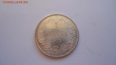 1 марка 1915 с 200 рублей до 14.01.2017 - DSC04901.JPG