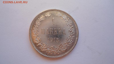 1 марка 1915 с 200 рублей до 14.01.2017 - DSC04902.JPG