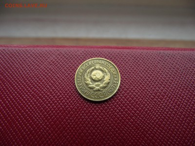 1 копейка 1926 до 13.01.17 - DSCF6585.JPG