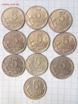 5 коп 2002г 10шт 2003г 10шт до 12.01.17г в 22 00 - 5к 02 03 сам (4).JPG