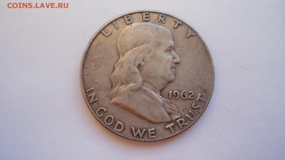 2 доллара 1962 с 200 рублей до 14.01.2017 - DSC04896.JPG