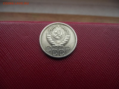 20 копеек 1938 до 13.01.17 - DSCF6748.JPG
