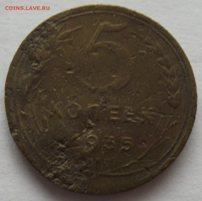 5 копеек 1935 новый тип,до 10.01,в 22.00мск - DSCF4531.JPG