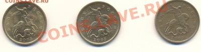 50 копеек 2005 с-п шт.-? - 2005