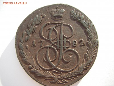 5 копеек 1782 ЕМ - IMGP0082.JPG
