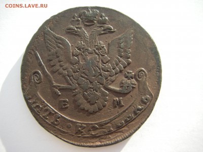 5 копеек 1782 ЕМ - IMGP0087.JPG