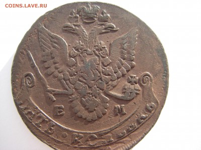 5 копеек 1782 ЕМ - IMGP0090.JPG