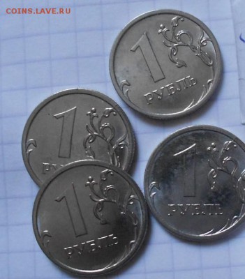 1 рубль 2016 Полный раскол реверса+Бонусы. до 10.01.17 - DSCN1140.JPG