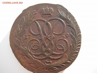 5 копеек 1759 ББ - IMGP0098.JPG