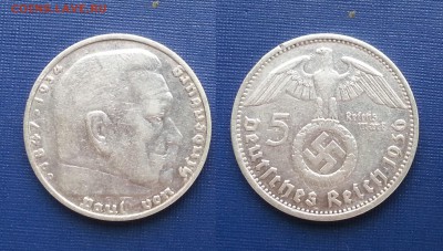 5 марок Германии Гинденбур 1936 г. D - 22:00 мск 12.01.17г - 20170108_124910