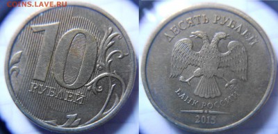 1 рубль 2016 Полный раскол аверса+Бонусы. до 10.01.17 - DSCN1137.JPG