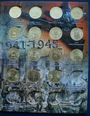 10 руб. ГВС в альбоме 55 шт до 14.01.2017 - DSC06206.JPG