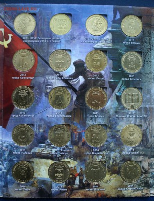 10 руб. ГВС в альбоме 55 шт до 14.01.2017 - DSC06205.JPG