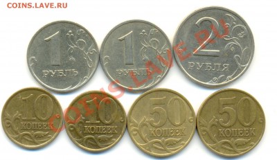 2 рубля 1999 ММД + бонусы. До 18.01 22.00МСК - Изображение 344