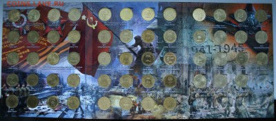 10 руб. ГВС в альбоме 55 шт до 14.01.2017 - DSC06207.JPG