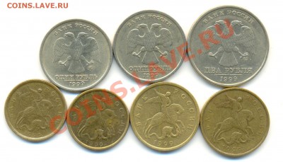 2 рубля 1999 ММД + бонусы. До 18.01 22.00МСК - Изображение 345