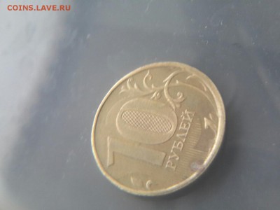 10 рублей 2012 год ПОЛНЫЙ РАСКОЛ до 13.01.17 в 22.00 мск - 10 р