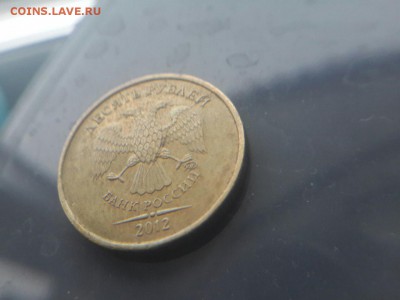 10 рублей 2012 год ПОЛНЫЙ РАСКОЛ до 13.01.17 в 22.00 мск - 10 р5