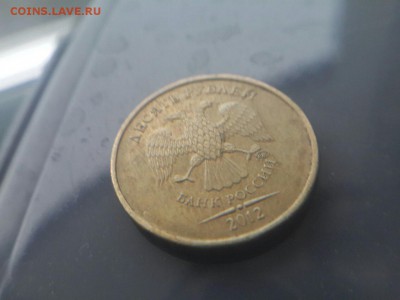 10 рублей 2012 год ПОЛНЫЙ РАСКОЛ до 13.01.17 в 22.00 мск - 10 р6