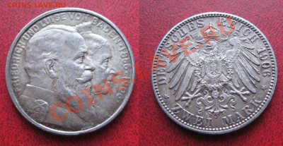 Монеты Германии - 2 марки 1906