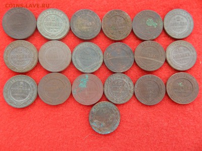 2 копейки Николаевский формат 19 шт. без повтора. - DSCN1167[1].JPG