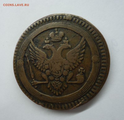 2 копейки 1802 и 1803 ем (кольцевые) Оценка - 2к1803-2