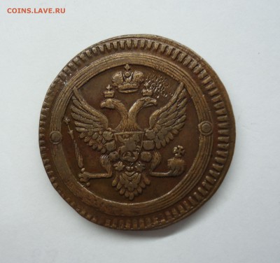 2 копейки 1802 и 1803 ем (кольцевые) Оценка - 2к1802-2